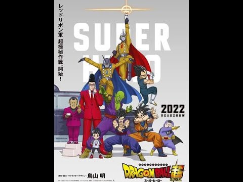 Dragon Ball Super: Super Herói Trailer legendado