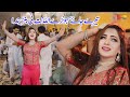 Tere Jaye Sohny Allah Nit Nai Branda Mehak Malik Dance Performance