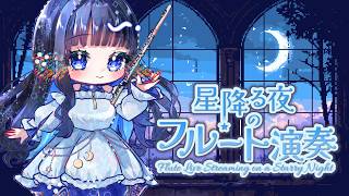 Download lagu ゆったり寝かしつけフルート演奏🌃🎵【#フルート #睡眠導入 】 mp3