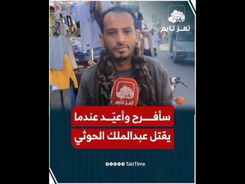 Yemeni Windows Media