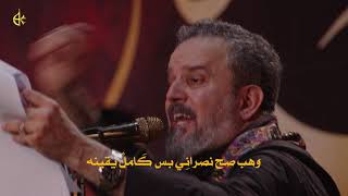 هم رجال صدقوا