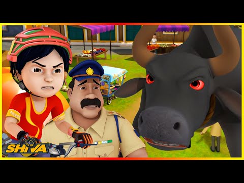 శివ | బుల్ ఎటాక్ పార్ట్ 1 | Shiva | Bull's Attack | Episode 28 ( Part 1 )