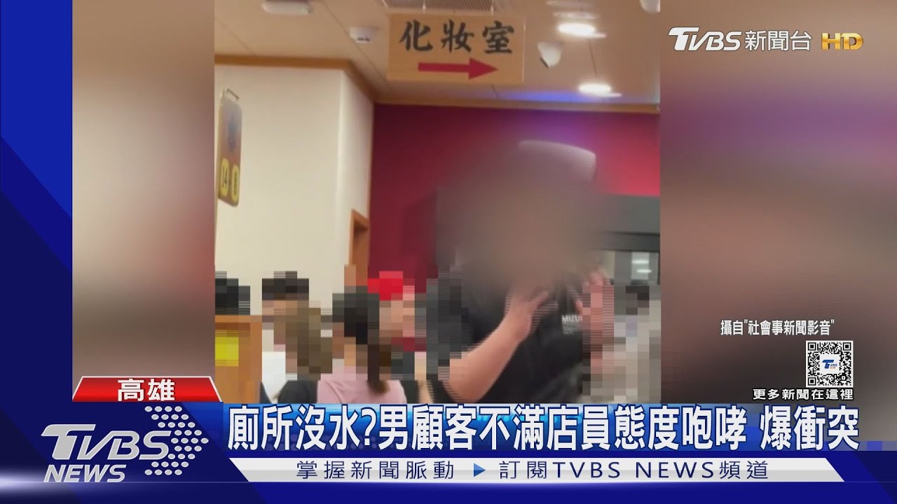 竟是為了這檔事?男顧客不滿店員咆哮 引爆其他顧客怒嗆