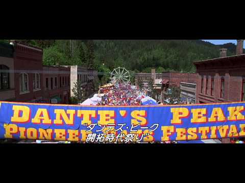 ダンテのピーク - 定義