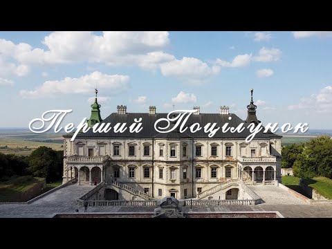 Video&Photo Назар Худьо, відео 3