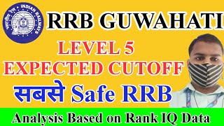 RRB GUHAWATI LEVEL 5 EXPECTED FINAL CUTOFF। इतने marks है तो 💯% Selection होगा #rrb #ntpc #rrbntpc