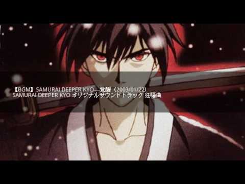 samurai deeper kyo streaming samurai deeper kyo streaming