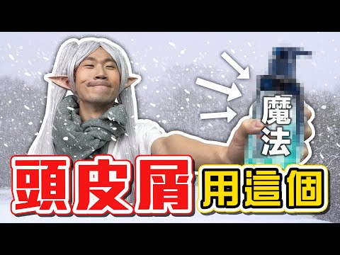 走藍是什麼意思