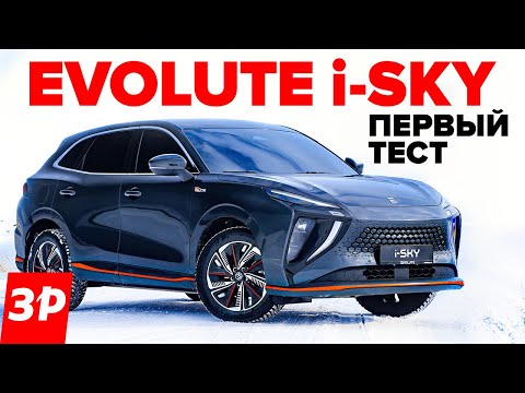 Первый в России Evolute i-Sky - почти Lamborghini Urus? / Электромобиль Эволют Ай-Скай обзор и цена