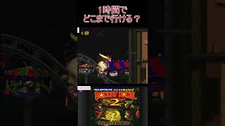 6　スーパードンキーコング2 #ゲーム実況  #ゲーム