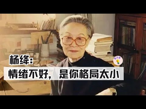大格局