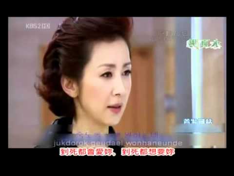 Baker king Kim TAk Goo OST   Love you to death with lyrics