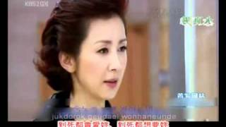 Download lagu Baker king Kim TAk Goo OST   Love you to death with lyrics mp3