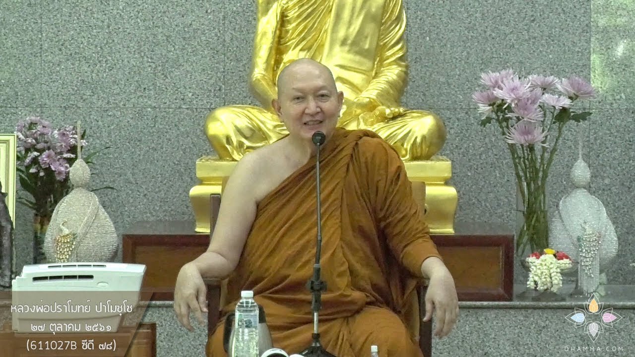 รูปภาพ ดาวโหลด Google Youtube SEO