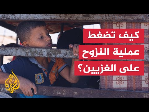 فيديو | تكاليف النزوح داخل قطاع غزة تزيد من الأعباء على السكان مع استمرار الحرب