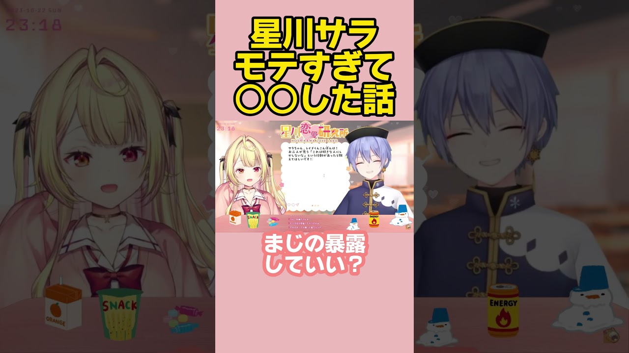YouTubeサムネイル
