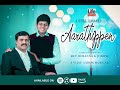 Aaradhippaen Hosanna K Joseph Rev Vijay Aaron Tamil Christian Songs StayHome WithMe