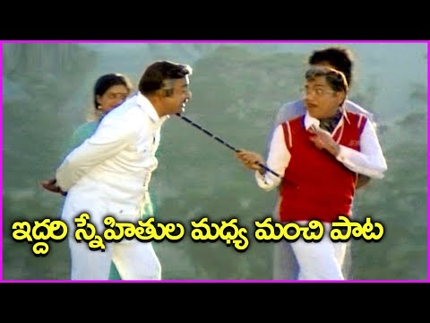 Aanati Aa Sneham Ananda Geetham Video Song | ANR | Prabhakar Reddy | Anubandham Movie Songs