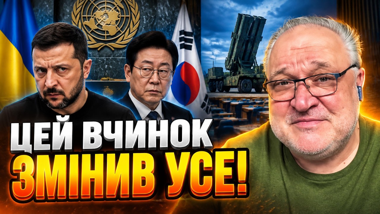 ⚡Скандал з полоненими КНДР розлютив Сеул: цей вчинок позбавив Україну зброї