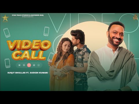 Video Call (Official Video) Surjit Bhullar Ft Sudesh Kumari | Punjabi Song || StarTrack Studioz