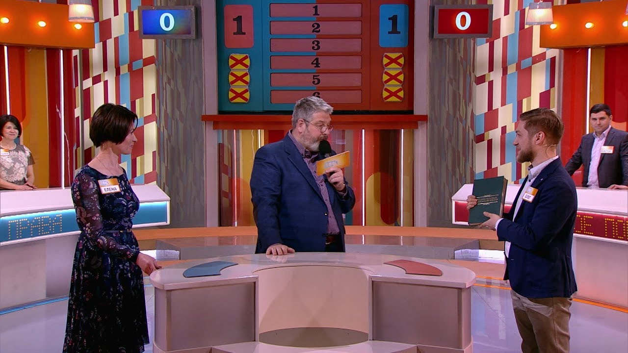 Сто к одному 2021. Передача 100 к 1. 2022. Сто к одному 12. Сто к одному 12.