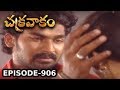 Episode 906 Chakravakam Telugu Daily Serial Manjula Naidu Loud Speaker