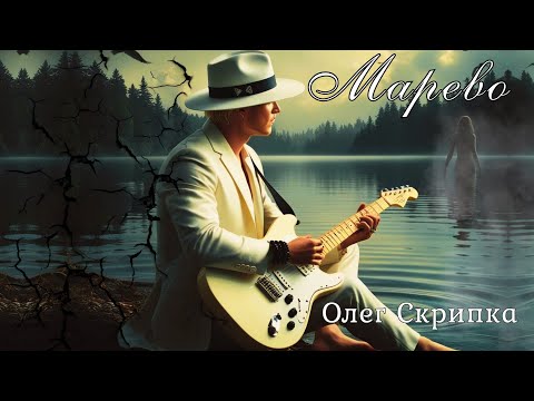 Winter Dance Party 2024 50/50 (Збірка Хітів) MP3 - фото 4 - id-p2457215920