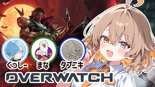 【OW】くしたぷまなとOWのハロウィン楽しむ！昼OW