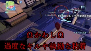 ドラブラ通報対象者記録 2026年10月5日（月）20時43分〜20時44分