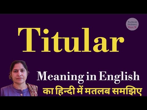 titular meaning l meaning of titular l titular ka matlab Hindi mein kya hota hai l vocabulary