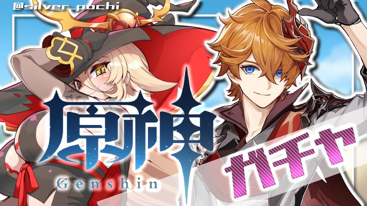 【原神】おいでませタルタリヤ！！！！！！！！！！！！！！【にじさんじ/ニュイ・ソシエール】