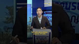 Երևանի պնդումները կեղծ են. ՌԴ ԱԳՆ