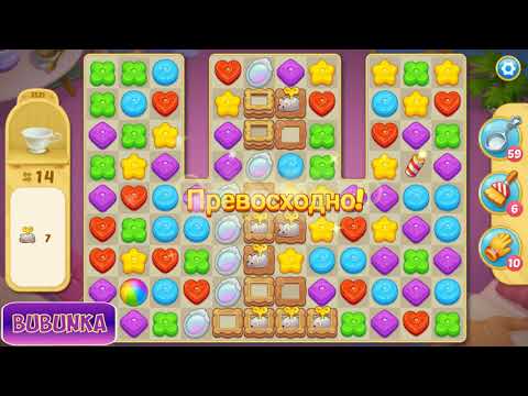 Matchington Mansion level 3521 HD