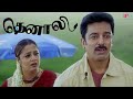 தெனாலி Best Scenes டாக்டருக்கே Treatment ஆ தெனாலி Ka