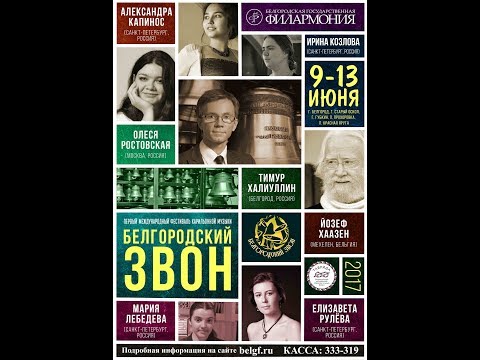 Nikolay Biryukov Symphonic picture "Sun-ringing" / Николай Бирюков Солнцезвоны