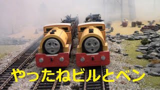 第76話 やったねビルとベン Heroes きかんしゃトーマス أفضل موقع لتشغيل ملفات Mp3 مجان ا 第76話 やったねビルとベン Heroes きかんしゃトーマス أفضل موقع لتشغيل ملفات Mp3 مجان ا