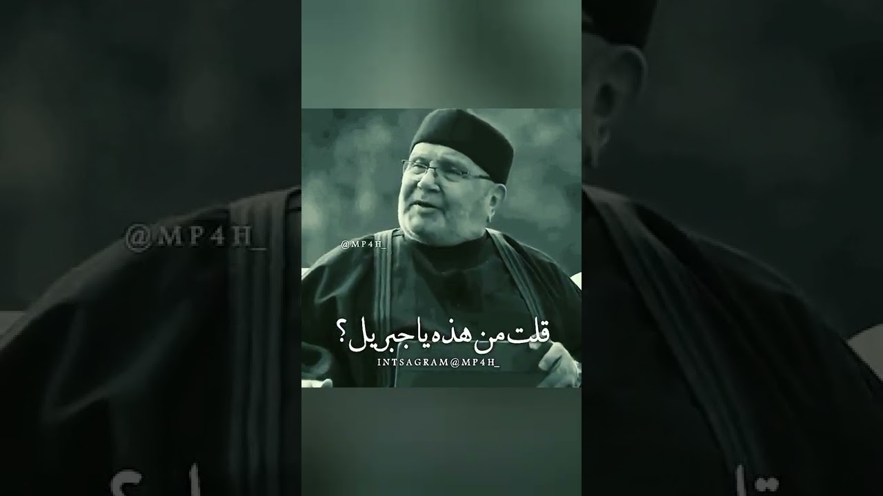 بشارة للمرأة