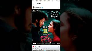 ishq not a love story movie release date/RCR NEW MOVIE UPLOADER