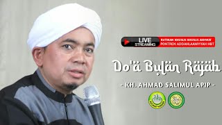 Download lagu ALLAHUMMA BARIKLANA FII RAJAB WA SYA'BAN WA BALIGHNA ROMADHON [HD AUDIO] | MEDLEY mp3