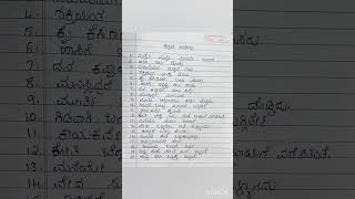 Download lagu kannada gade matugalu # Kannada#gademathugalu mp3