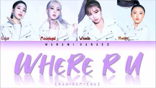 MAMAMOO(마마무) – “Where R U” (Color Coded Lyrics Eng/Rom/Han/가사)
