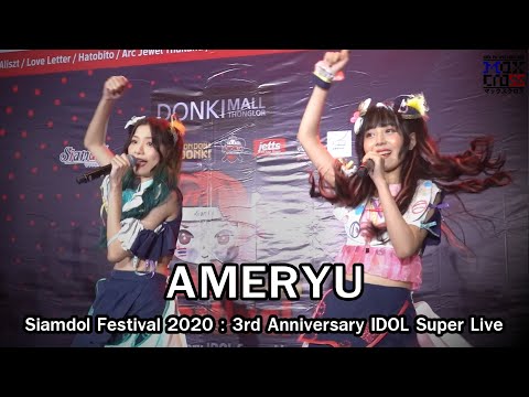 AMERYU - PARADE -  @Siamdol Festival 2020 : 3rd Anniversary IDOL Super Live [4K60fps]