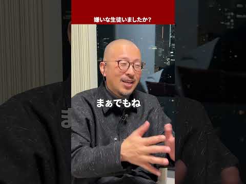 学校と生徒のコーチング - 定義