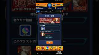 モンスト実況     モリアーティに挑戦！！    （悲劇）