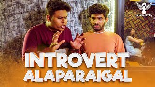 Introvert Alaparaigal | Nakkalites