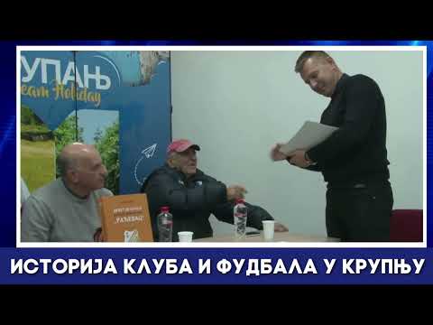 ISTORIJA FK "RAĐEVAC", PRVA PANEL DISKUSIJA!- 21.12.2022.