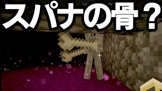【Minecraft】ありきたりな地底工業 #49【StoneBlock3】【ゆっくり実況】