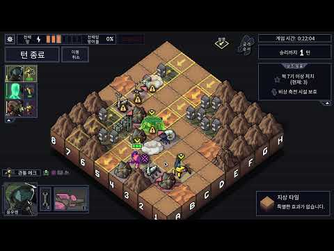 Into The Breach #76 2025-01-18 (Bomber Mechs, FAILED)