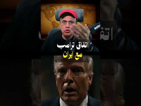 طائرة يوم القيامة في الجو   رسائل نووية مشفرة وأوامر طوارئ   هل بدأت ساعة الصفر للانفـ ـجار الك