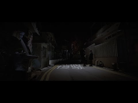 JUNO 麥浚龍 - 《勇悍 · 17》 MV